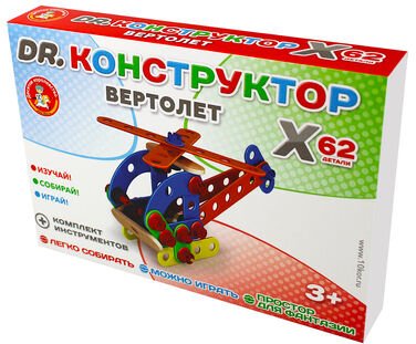 

Конструктор Десятое королевство Вертолет 02186