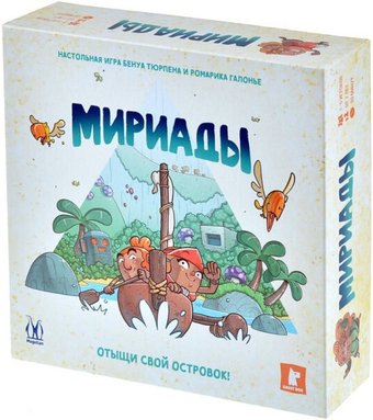 Настольная игра Магеллан Мириады MAG119945