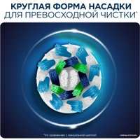 Электрическая зубная щетка Oral-B Vitality 100 Cross Action D100.413.1 (черный)