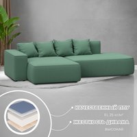 Угловой диван Лига диванов Лига-065 левый 129801L (рогожка амур 11 зеленый)