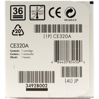 Картридж HP 128A 3-pack (CF371AM)