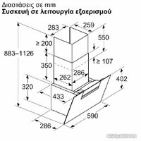 Кухонная вытяжка NEFF D65IFN1S0