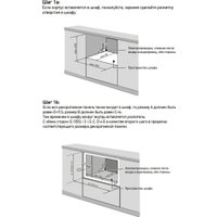 Встраиваемая посудомоечная машина Meferi MDW4563 Compact Power