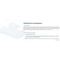 Нитриловые перчатки Mercator Nitrylex PF текстурированные нестерильные неопудренные (S, мятный)