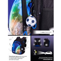 Школьный рюкзак SkyName R2-195 + брелок мячик