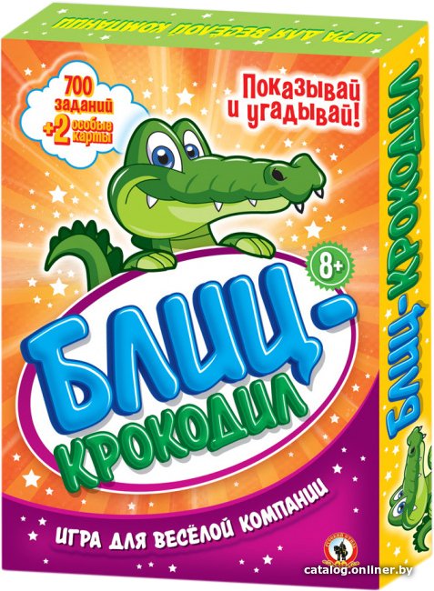 Настольная игра Русский стиль Блиц-Крокодил
