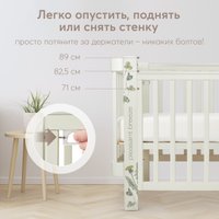 Кроватка-трансформер Happy Baby Mommy Love с расширителем 95026 (sage)