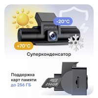 Видеорегистратор Playme X PRO