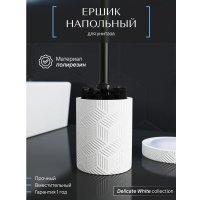 Ершик для унитаза FORA Delicate White FOR-DLW025