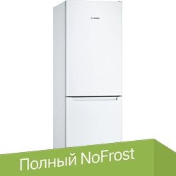 

Холодильник Bosch Serie 2 KGN33NWEB
