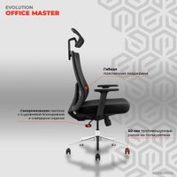 Офисное кресло Evolution Office Master (черный)