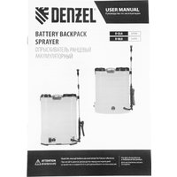 Аккумуляторный опрыскиватель Denzel D-12LA