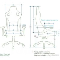 Игровое (геймерское) кресло VMMGame Maroon OT-D06BE (небесно-голубой)