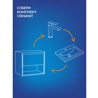  Cersanit Тумба под умывальник Melar 50 Como 50 64127