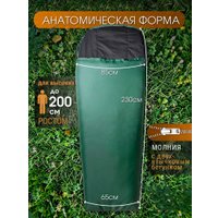Спальный мешок Зубрава МСТ85 (зеленый)