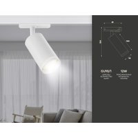 Трековый светильник Ambrella light GL5200 WH (белый)