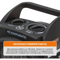 Электрическая тепловая пушка MaxPiler MEH-2001