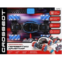Автомодель Crossbot Перевертыш Дрифткар 870922