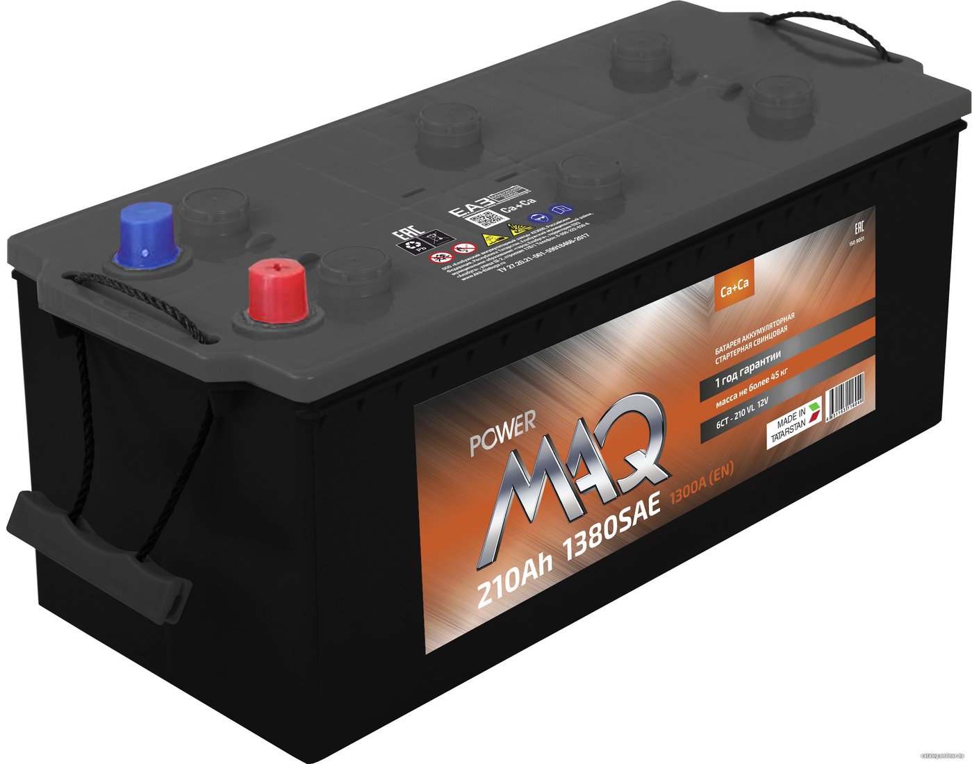 Автомобильный аккумулятор Powermaq 6-СТ-210 п.п. (210 А·ч)