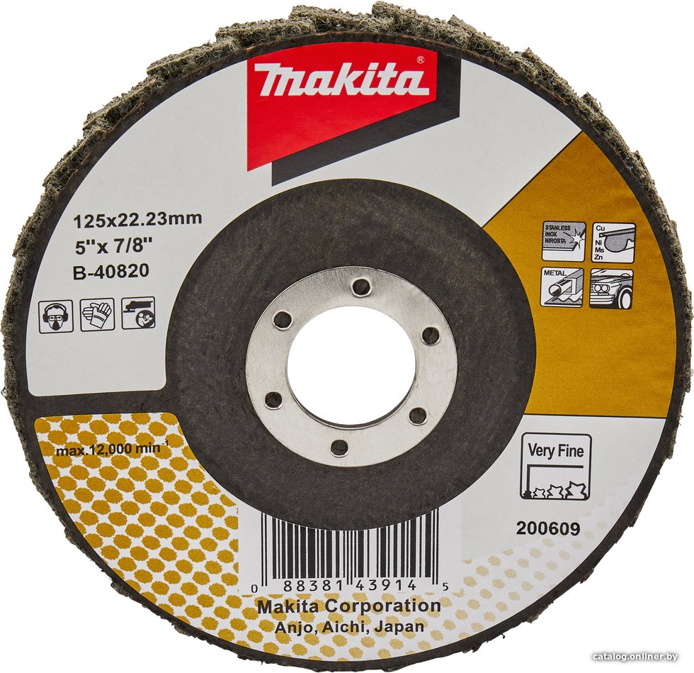 Шлифовальный круг Makita B-40820
