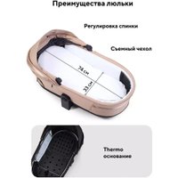 Универсальная коляска Rant Falcon Soft Therm RA111 (2 в 1, beige)