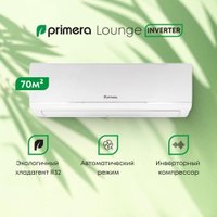 Кондиционер Primera PRAW-24TEDA3/I/PRAW-24TEDA3/O