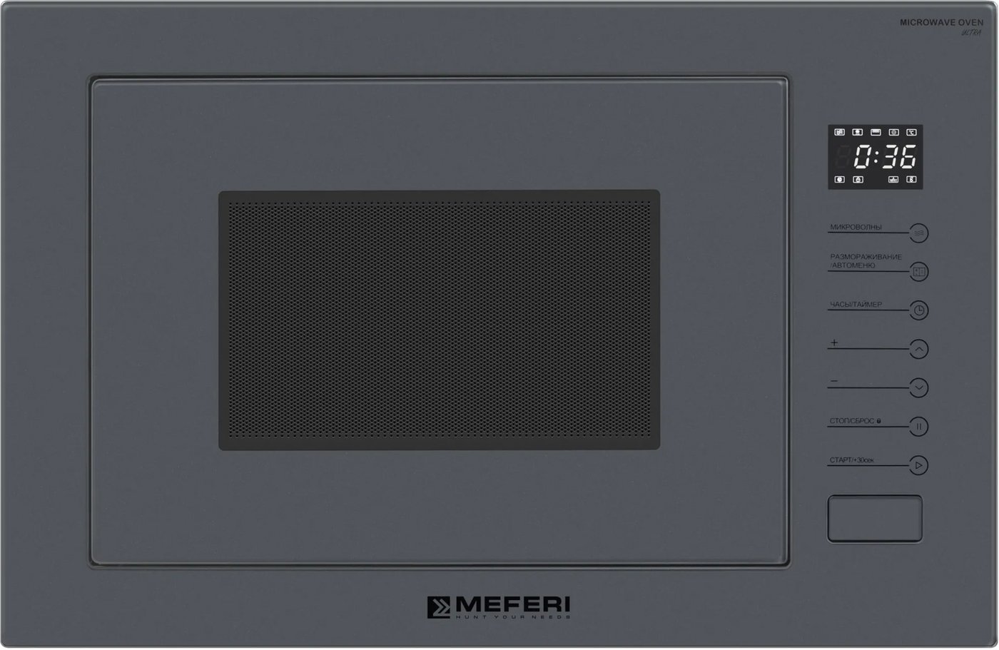 

Микроволновая печь Meferi MMO6025GR Ultra