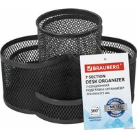 Органайзер настольный BRAUBERG Germanium 237980 (черный)