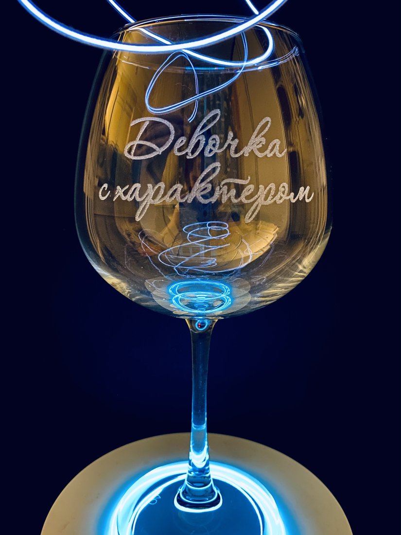

Бокал для вина Мастерская TrueLaser Девочка с характером BV701