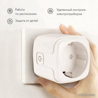 Умная розетка Ps-Link ZEU-002-20