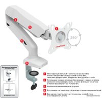 Кронштейн для монитора Arm Media LCD-T21 (белый)