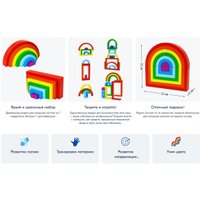 Пирамидка Alatoys Пирамидка ПСТ06