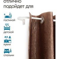 Карниз для штор UG Home Раздвижной U-образный 1КТ-122-213-БЛ (белый, 1.22-2.13м)