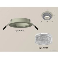 Точечный светильник Ambrella light XC7623020 SGR/CL