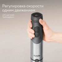 Погружной блендер Tuvio THB04MFP