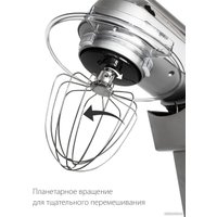 Планетарный миксер Pioneer MX338