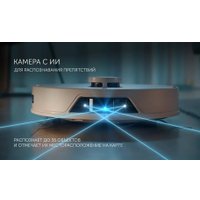 Робот-пылесос Polaris PVCRAC 7750 WIFI IQ Home (белый)