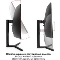 Игровой монитор ExeGate Combat EC3407TA EX299467RUS