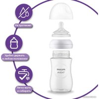 Бутылочка для кормления Philips Avent Natural Response SCS100/02 (3 шт., 260 мл)