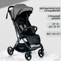 Коляска прогулочная «книга» Bubago Axi (серый)