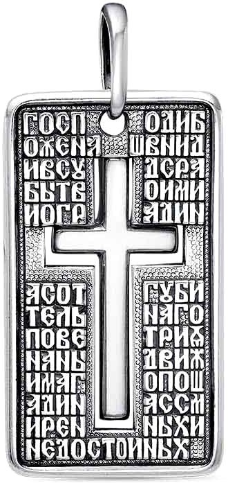 

Подвеска Красная Пресня 54014242