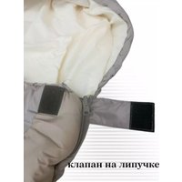 Спальный мешок Happy Camper KM230502-4