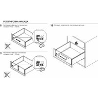Система раздвижных дверей Boyard Старт Soft Экстра SB21GR.1 - 550