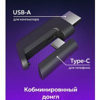 Наушники Red Square Eonix RS322 (черный)