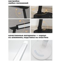 Настольная лампа ArtStyle TL-255W