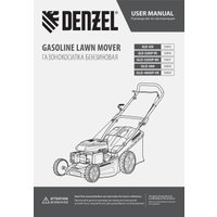 Газонокосилка Denzel GLD-420