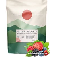 Протеин сывороточный (концентрат) Elementica Organic Vegan Protein (900г, ягодный микс)