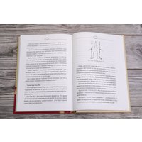 Книга издательства АСТ. Точки ци 9785171588861 (Старкова И., Старкова А.)