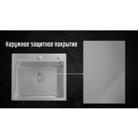 Кухонная мойка Astir Satin 50x44 (с сифоном, дозатором и коландером)