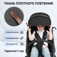 Коляска прогулочная «книга» Sweet Baby Egoista Air (черный) в Могилеве